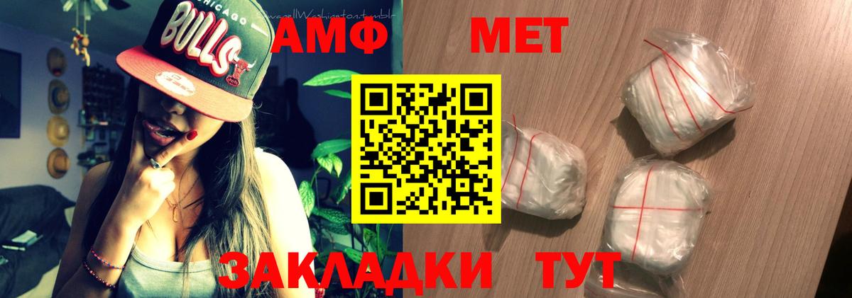 АМФ 97%  АМФ  Брянск  Вход с VPN 