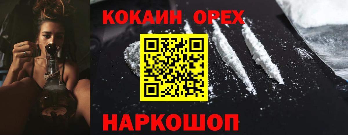 МАРИХУАНА  Лсд 25  Вход с VPN  МДМА  Меф МЯУ МЯУ кристаллы  ЭКСТАЗИ  Брянск  Канабис  ГАШИШ  COCAIN 