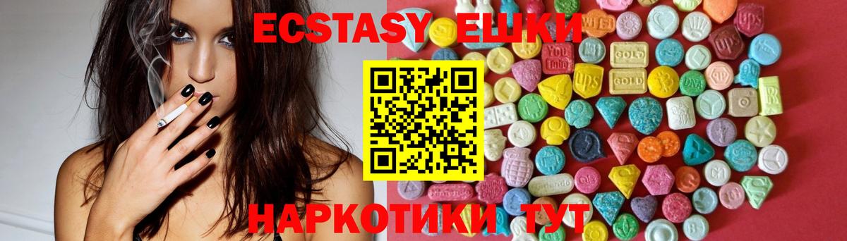 ЭКСТАЗИ Philipp Plein  Экстази ешки  Брянск  Вход с VPN 