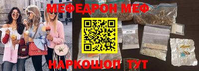 кокаин премиум Апшеронск