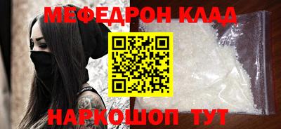 кристаллы Аргун