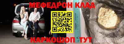 кокаин премиум Апшеронск