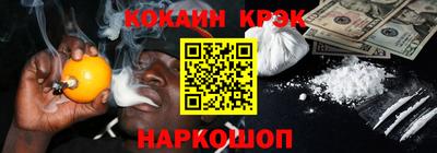кристаллы Аргун