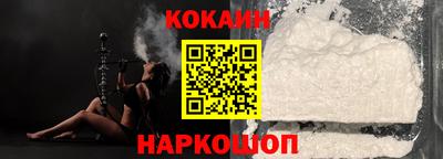 кристаллы Аргун