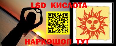 кокаин премиум Апшеронск