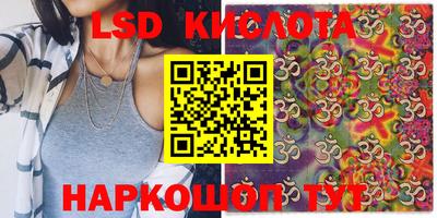 кокаин премиум Апшеронск