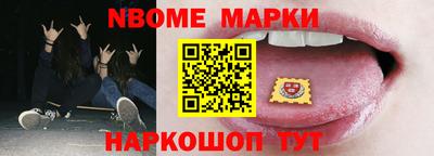 круглые Апрелевка