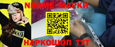 кокаин премиум Апшеронск