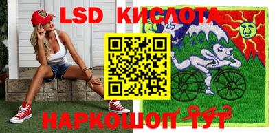 кристаллы Аргун
