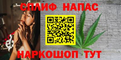 кокаин премиум Апшеронск