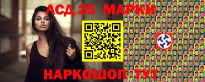 кокаин премиум Апшеронск