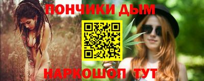 кристаллы Аргун