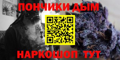 кокаин премиум Апшеронск