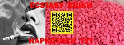 кристаллы Аргун