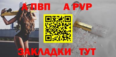 кристаллы Аргун