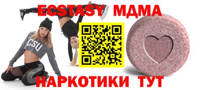 кокаин премиум Апшеронск