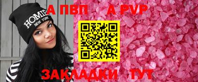 кокаин премиум Апшеронск