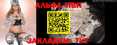 кокаин премиум Апшеронск