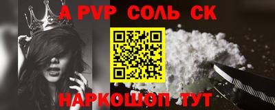 круглые Апрелевка
