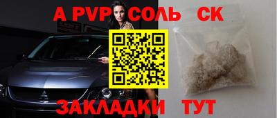 круглые Апрелевка