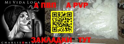 круглые Апрелевка