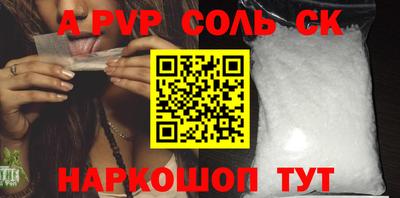 кристаллы Аргун