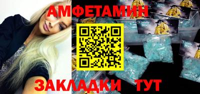 кристаллы Аргун