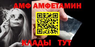 кристаллы Аргун