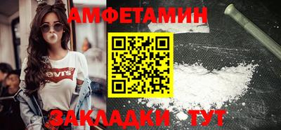 кокаин премиум Апшеронск