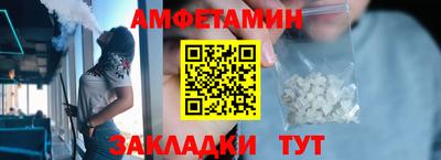 кристаллы Аргун