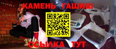 кристаллы Аргун