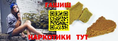 кристаллы Аргун