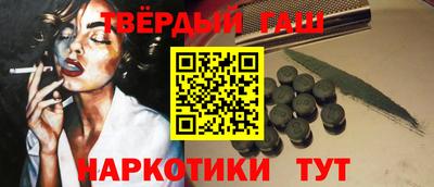 круглые Апрелевка