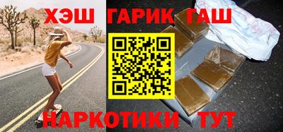 кокаин премиум Апшеронск