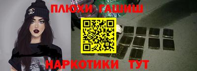 кокаин премиум Апшеронск