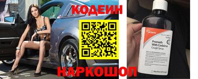 кокаин премиум Апшеронск