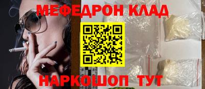 кокаин премиум Апшеронск