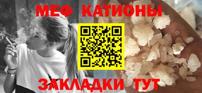 кристаллы Аргун