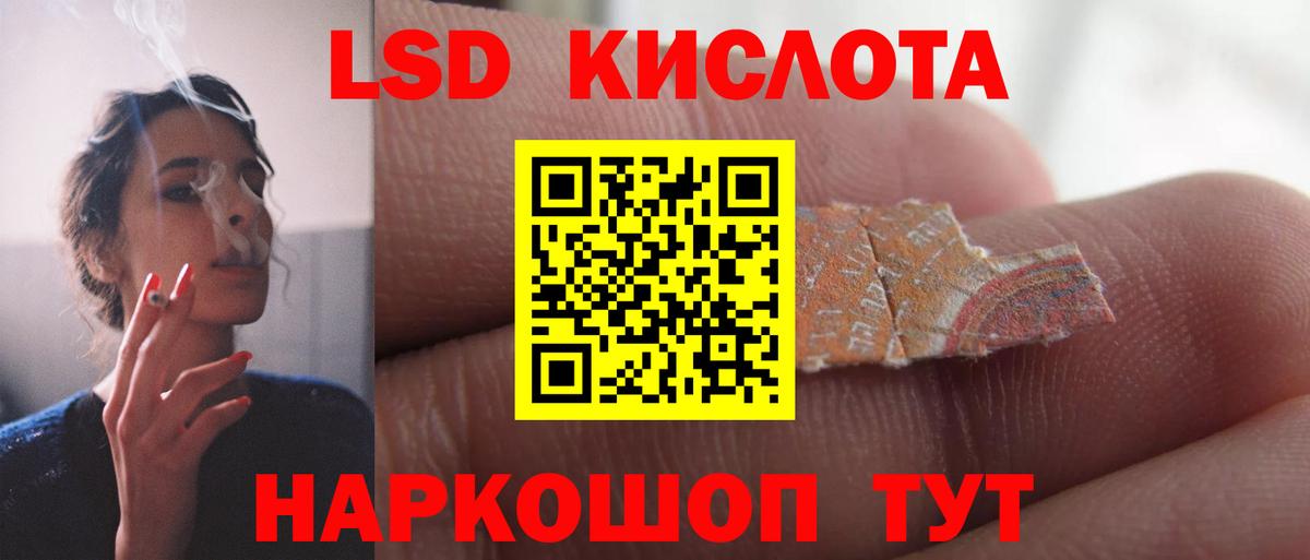 Лсд 25 экстази кислота  Вход с VPN  ЛСД экстази ecstasy  LSD-25 экстази  Брянск 