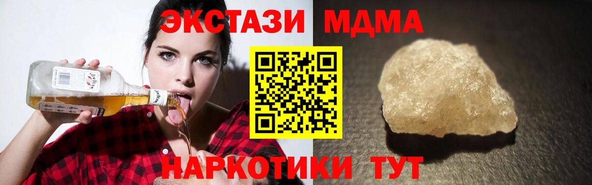 Меф мяу мяу Брянск