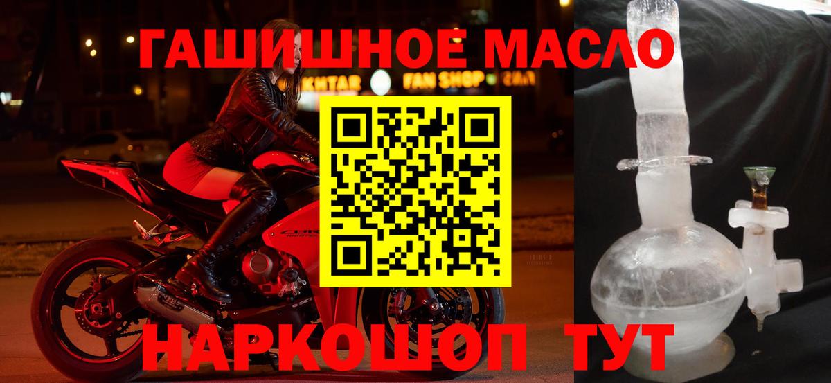 ТГК вейп с тгк Брянск