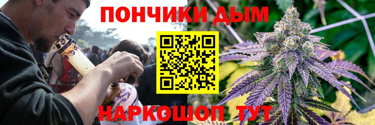 МАРИХУАНА ГИДРОПОН  МАРИХУАНА VHQ  Брянск  Вход с VPN  Каннабис VHQ 